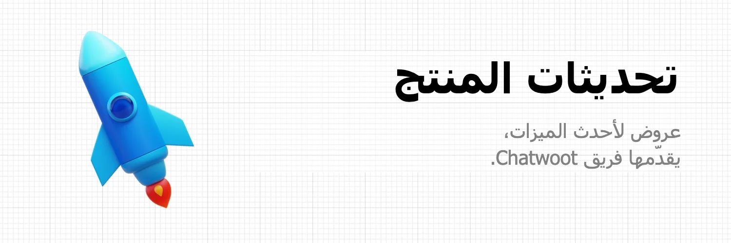 يشارك Pranav، الرئيس التنفيذي لـReplynivo، خططنا لإصدار Replynivo V3.0 وما يمكن توقعه وما حققناه حتى الآن.